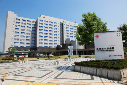 併設する長岡赤十字病院